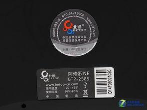 天天在线国产,构建国产科技新格局